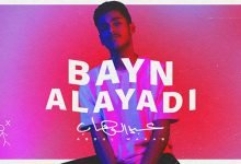 banyn Alayadi