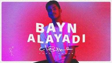 banyn Alayadi