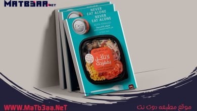 تحميل كتاب لا تأكل بمفردك كيث فيرازي pdf