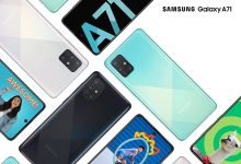 سعر و موصفات سامسونج Galaxy A71