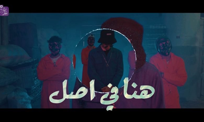كلمات مهرجان هنا في اصل يوسف سوسته 2022