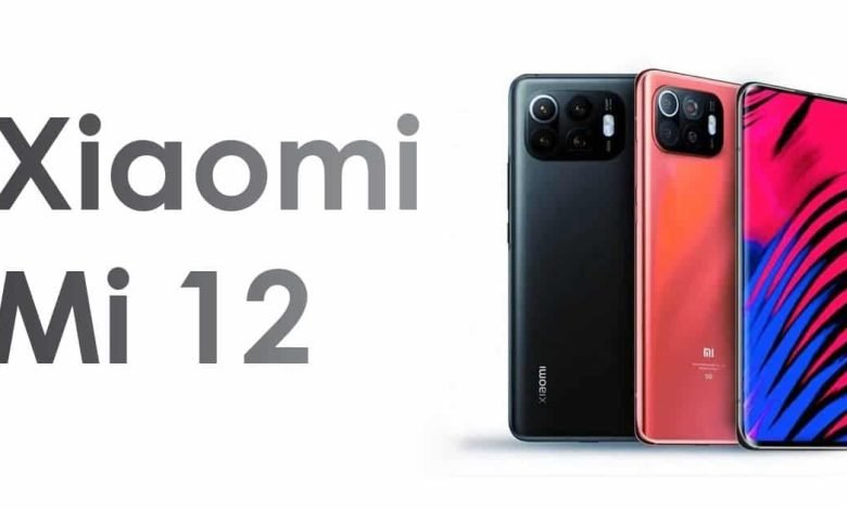 مواصفات وسعر شاومي 12 و12 برو و12 اكس Xiaomi 12 Pro
