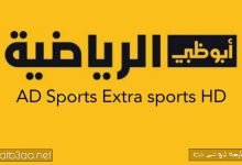 AD Sport 1