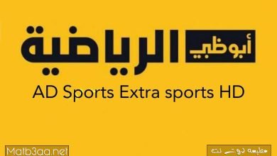 AD Sport 1