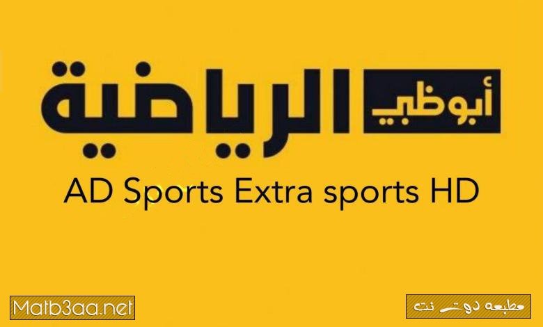AD Sport 1