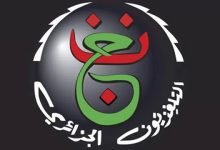 Algza
