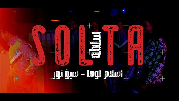 Saltaa