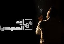 Zy Masrhya
