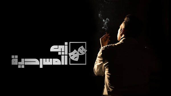 Zy Masrhya