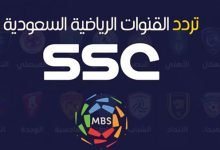 ssc