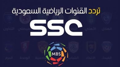 ssc