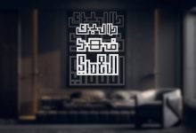 كلمات اغنية طالبك فهد العمري 2022