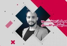 كلمات اغنية عايش حياتي احمد شبيطي 2022