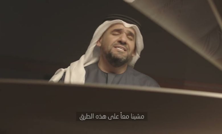 كلمات اغنية كل شي يذكرني بك حسين الجسمي 2022