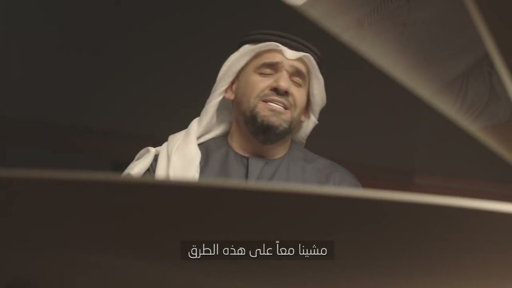 كلمات اغنية كل شي يذكرني بك حسين الجسمي 2022 scaled