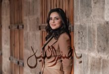 كلمات اغنية يا صبر الليل ولاء الجندي 2022