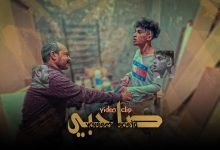 كلمات مهرجان صاحبي يوسف سوسته 2022
