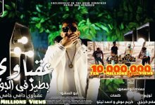 3aqbawy