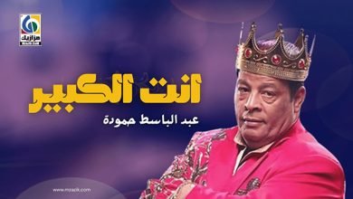 Anta Alkber