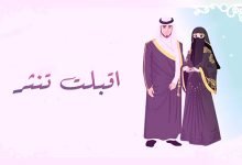 Aqbal