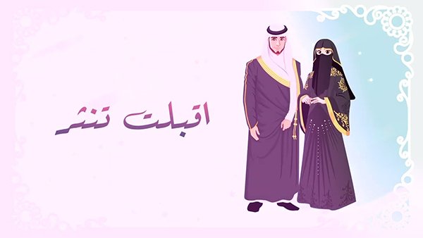 Aqbal