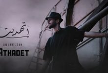Ethadit