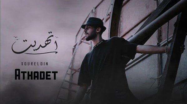 Ethadit