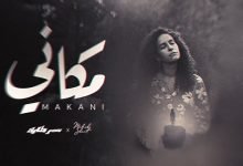 Mkany