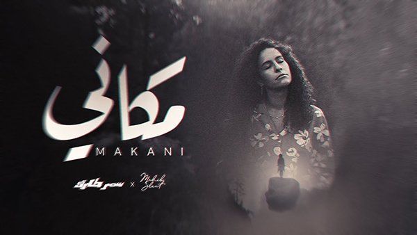 Mkany
