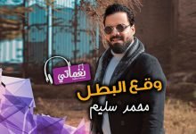 Wa3 Alb
