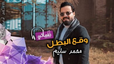 Wa3 Alb
