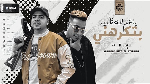 Ya 3m Alhaz