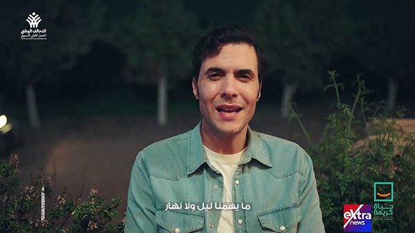 Haya Karema