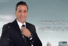 كلمات اغنية انا بابا احمد شيبه 2022