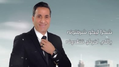 كلمات اغنية انا بابا احمد شيبه 2022