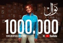 كلمات اغنية مخاصماك نوال 2022