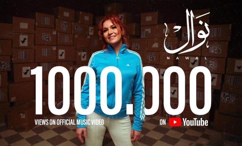 كلمات اغنية مخاصماك نوال 2022