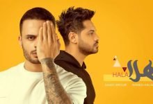 كلمات اغنية هلا شادي سرور و احمد حليم 2022