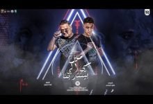 كلمات مهرجان مين اللي جي بينتدبنا مودي امين و حلقولو 2022