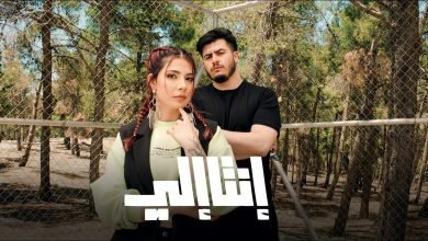 كلمات اغنية انت الي مع بيچ سام نويل خرمان 2022