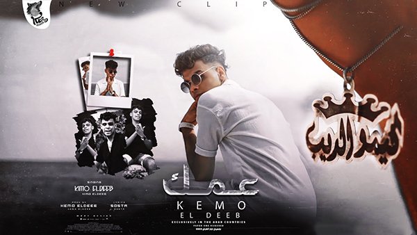 3Amak