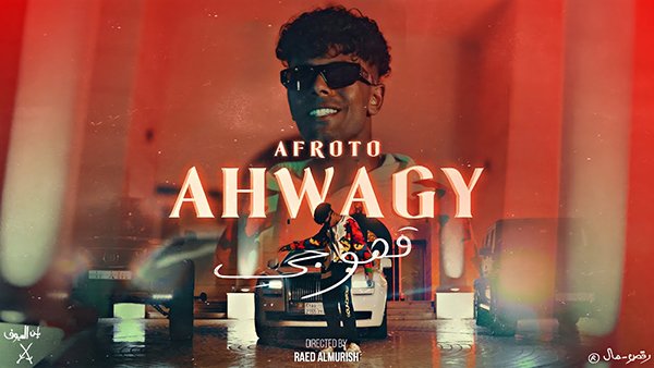 Ahwagy