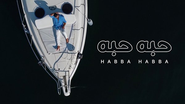 Haba Haba