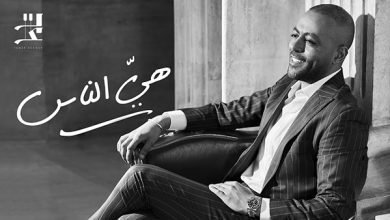 Hya Alnass