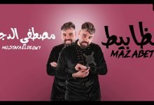 Mazabet