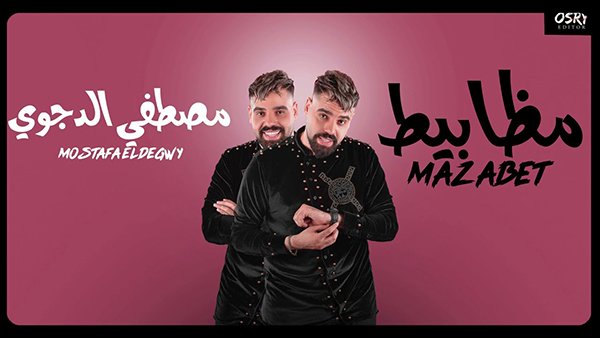 Mazabet