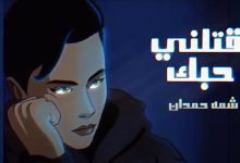 Qatlny
