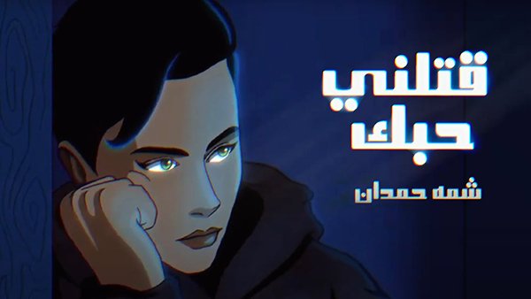 Qatlny