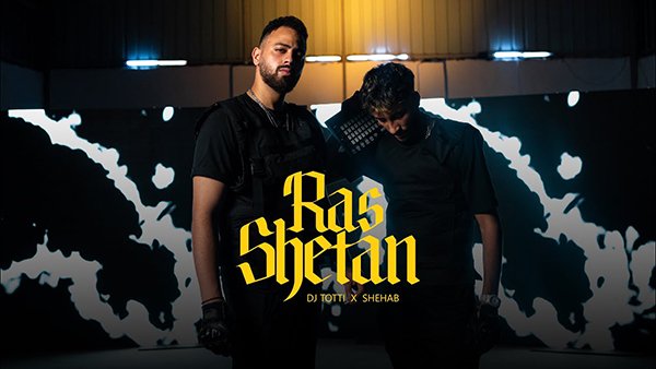 Ras Shetan