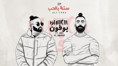 Seta Belhob